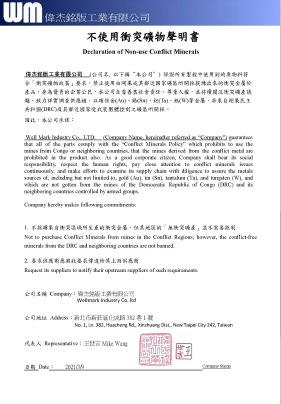 qualified environmental testing certificate and guarantees